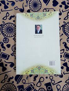 از