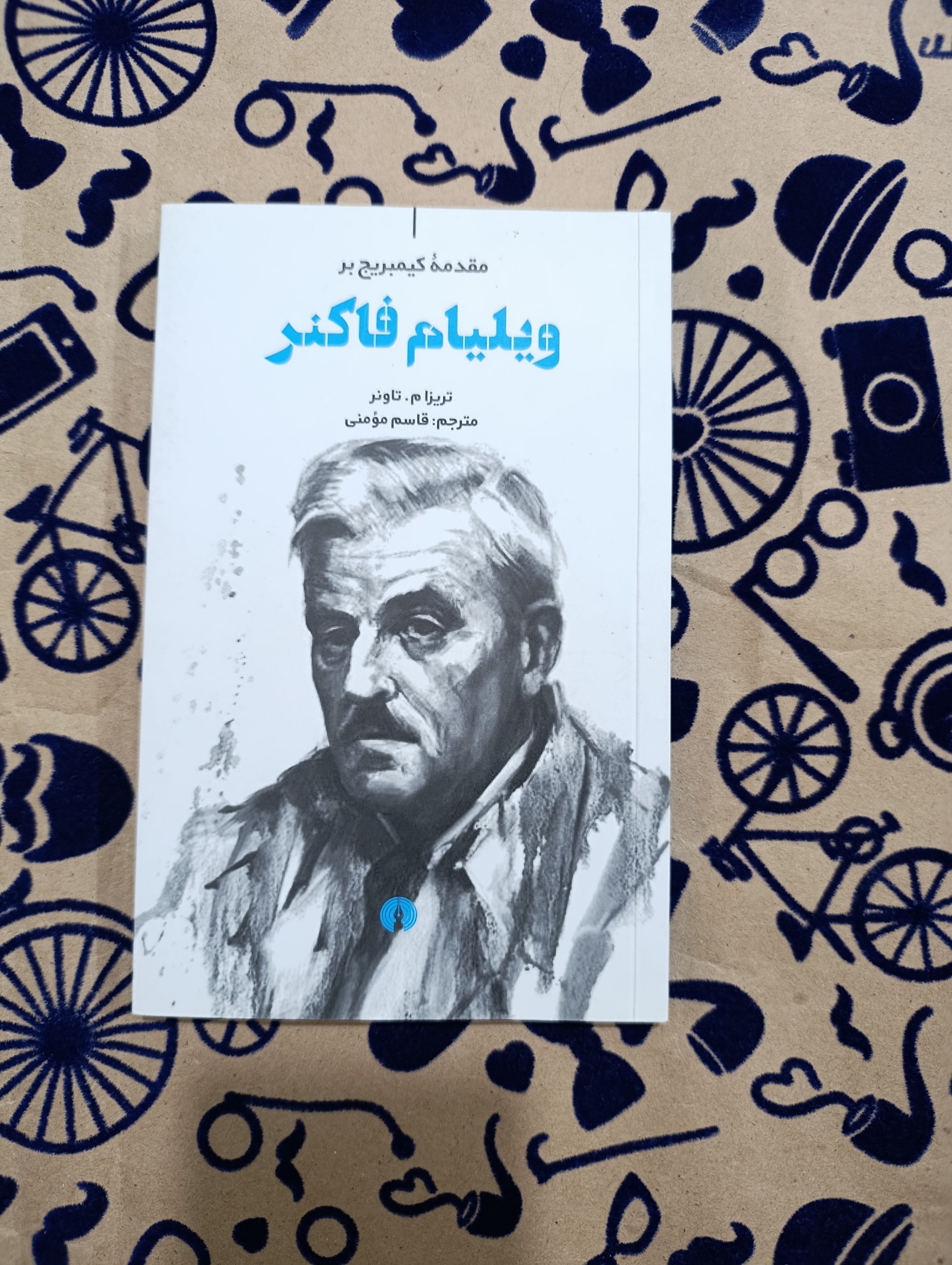 مقدمه کیمبریج بر ویلیام فاکنر