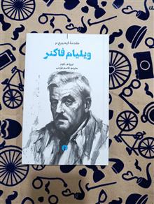 مقدمه