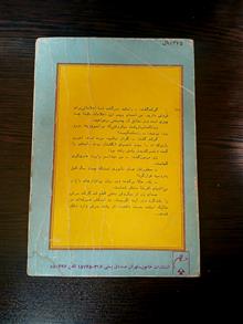 جاسوسی