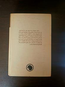 داستان
