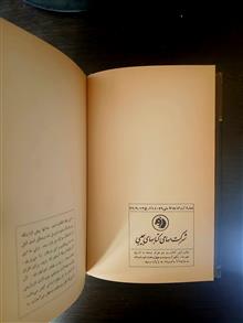 داستان