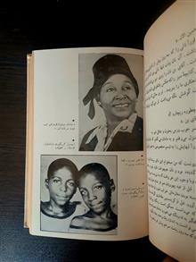 داستان