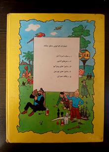ستاره