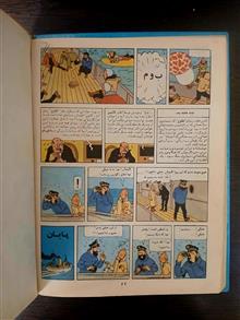 ستاره