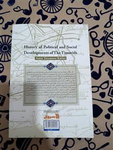 تاریخ