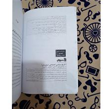 تاریخ