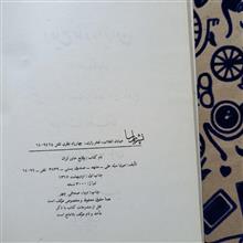 وقایع