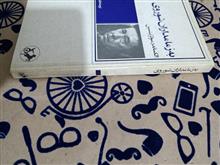 به
