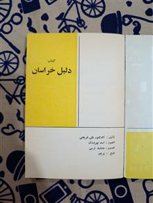 کتاب
