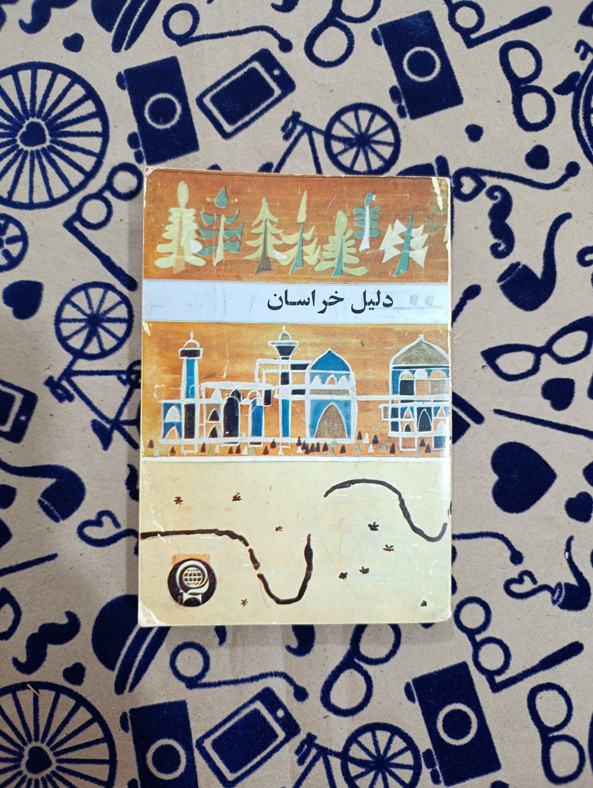 کتاب دلیل خراسان