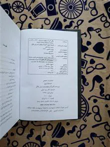 فلسفه