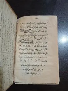 فارسی