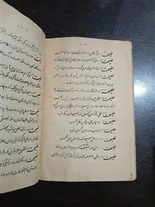 فارسی