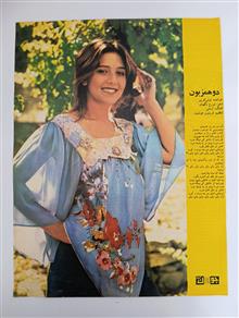 پوستر