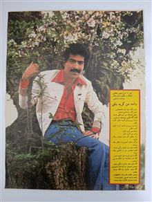 پوستر