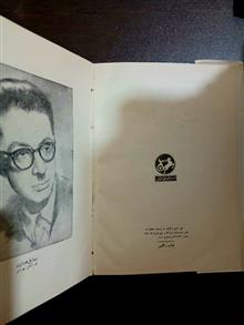 یادبود