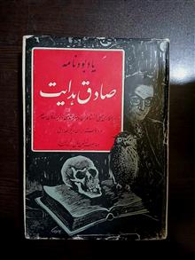 یادبود