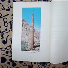 تاریخ
