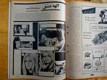 مجله