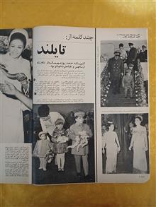 مجله