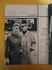 مجله