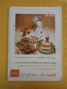 مجله