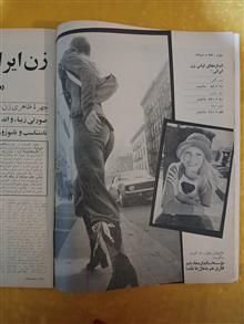 مجله