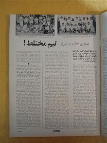 مجله