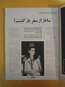 مجله