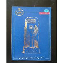 خواندنیها