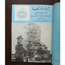خواندنیها
