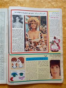 مجله