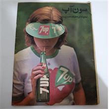 مجله