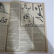 مجله