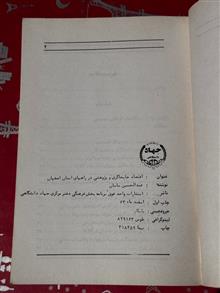 اقتصاد