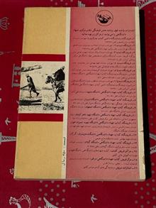 اقتصاد