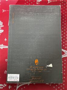 گروندریسه