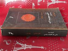 گروندریسه