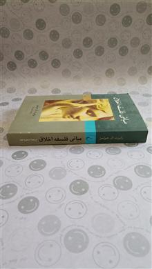 مبانی