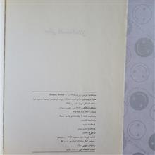 مبانی