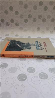 یورگن