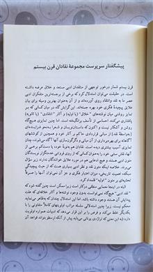 یورگن