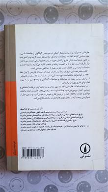یورگن