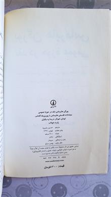 یورگن