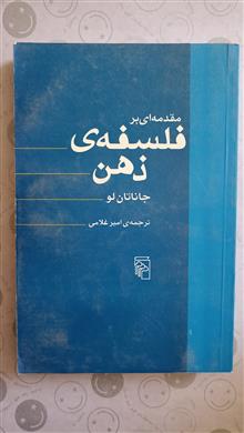 مقدمه