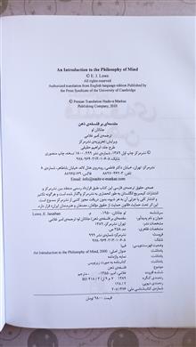 مقدمه
