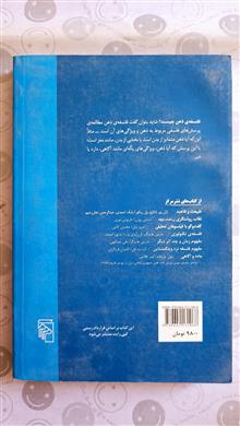 مقدمه