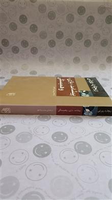 پیشامد,بازی