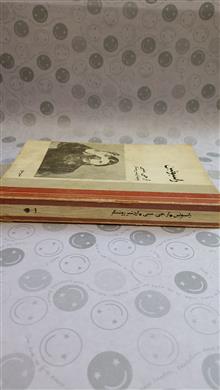 راسپوتین